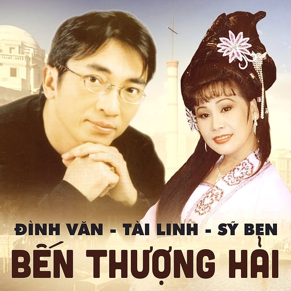 Đình Văn