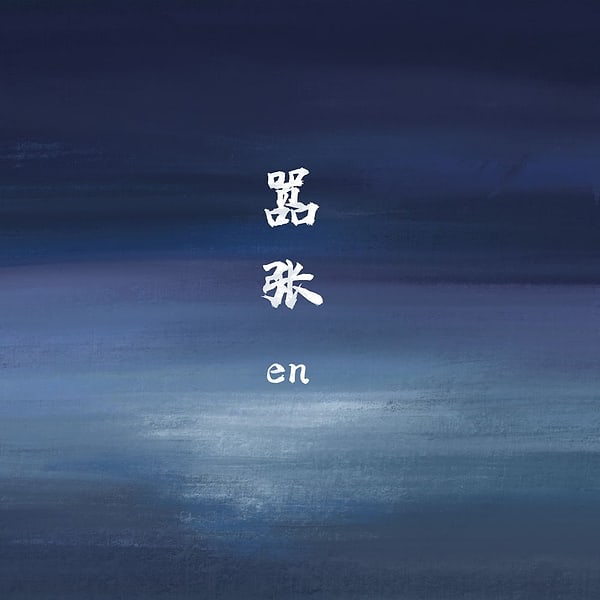 EN