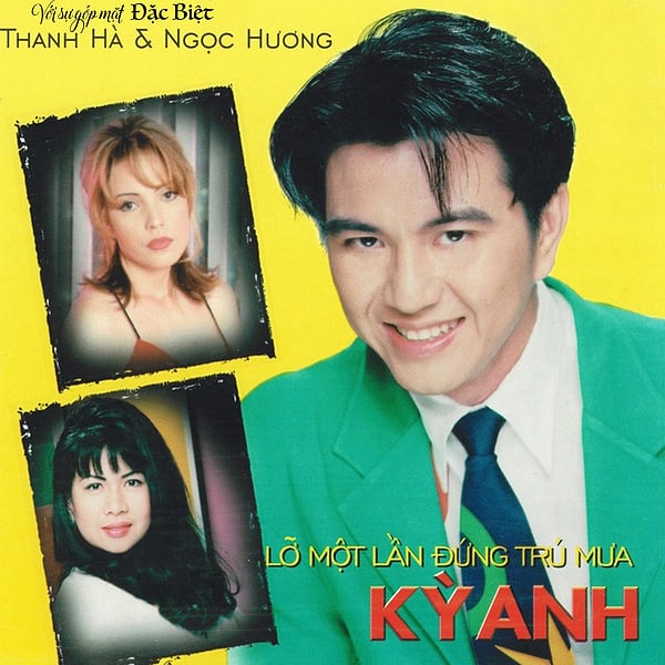 Kỳ Anh