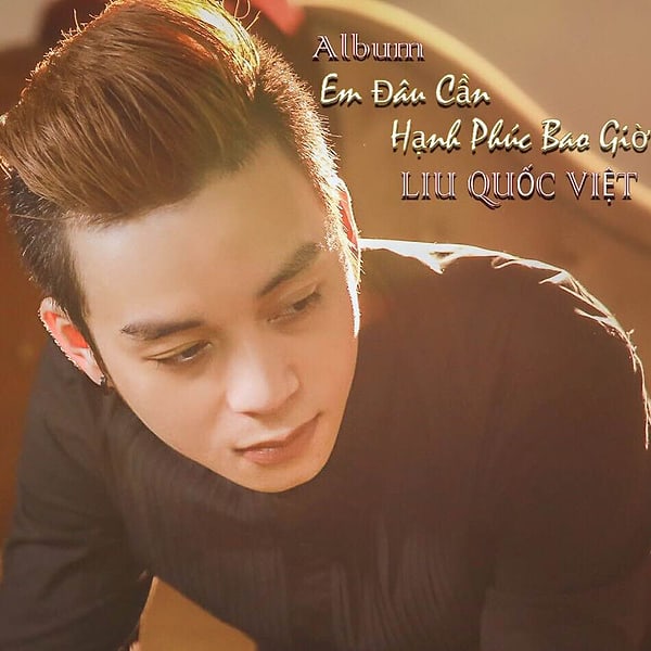 Liu Quốc Việt