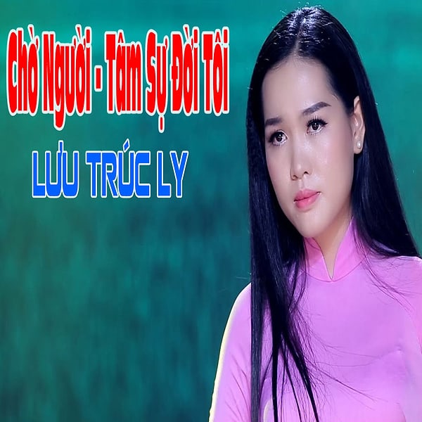 Lưu Trúc Ly
