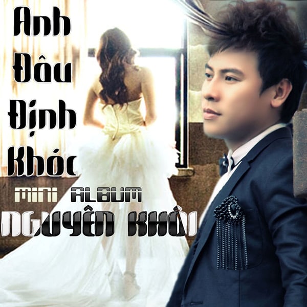 Nguyên Khôi
