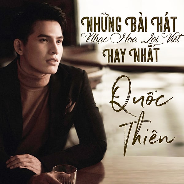 Quốc Thiên