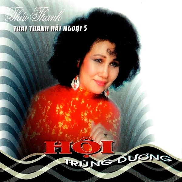Thái Thanh