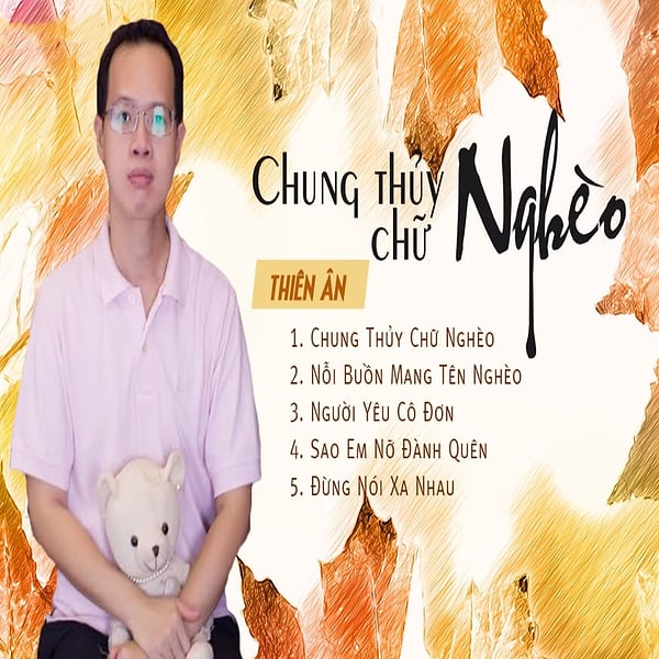 Thiên An