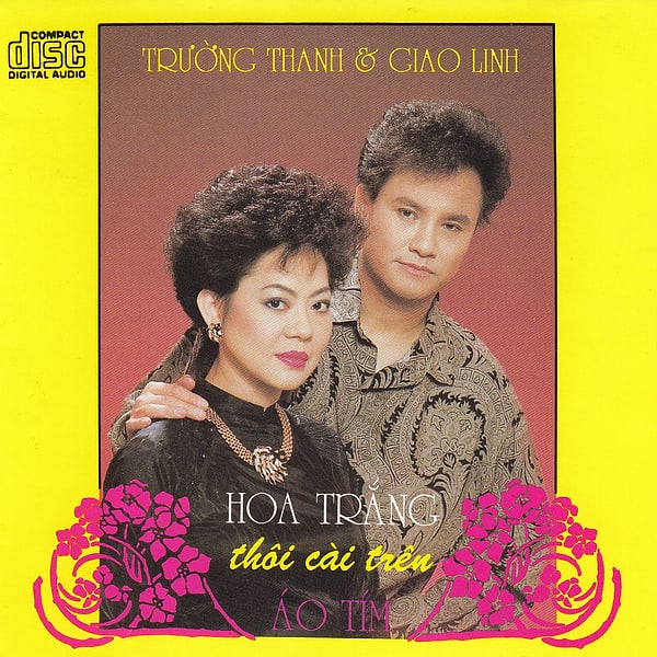 Trường Thanh
