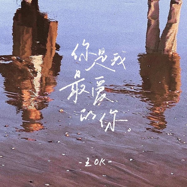 Wang OK