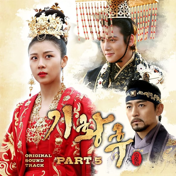 Park Wan Kyu